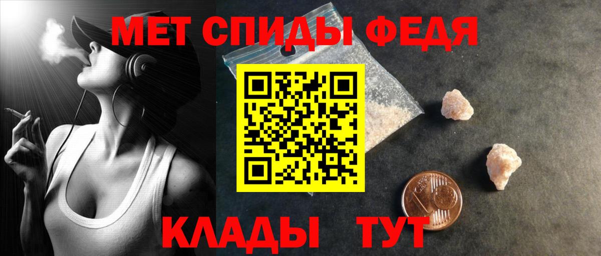 Амфетамин Premium  АМФЕТАМИН  Амфетамин  Вход с VPN  Тельмана 
