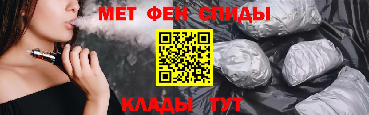 АМФЕТАМИН 98% Тельмана