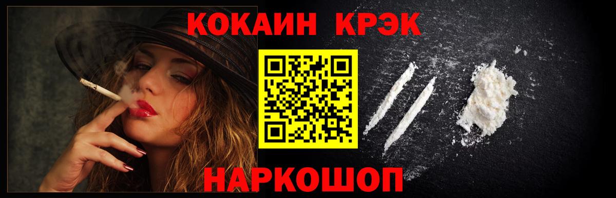 Кокаин VHQ Тельмана