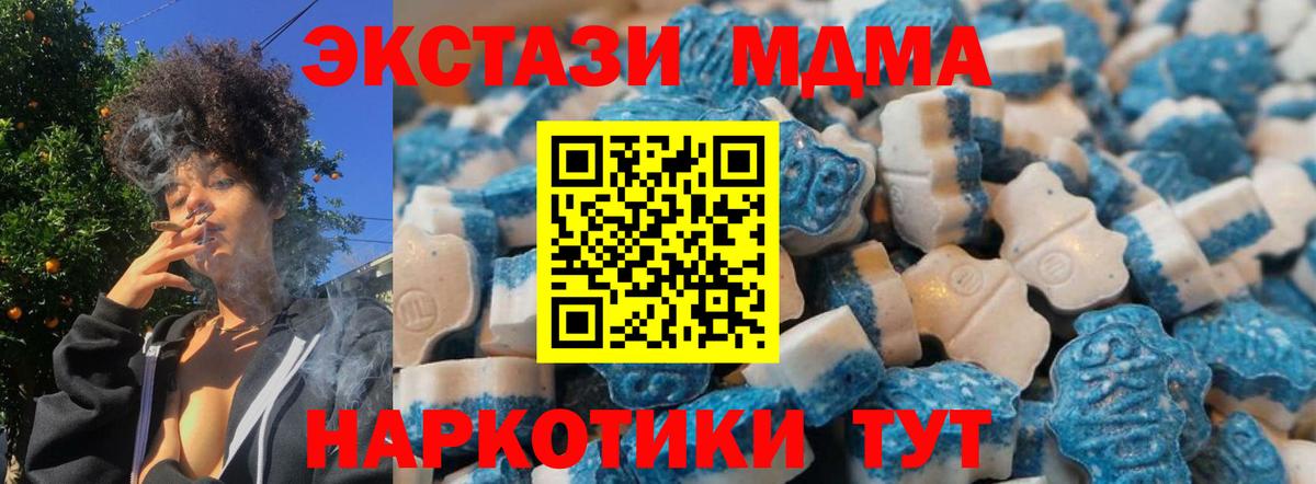 ЭКСТАЗИ Дубай Тельмана