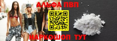 apvp Бузулук