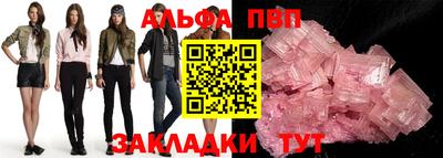 круглые Будённовск
