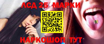 круглые Будённовск