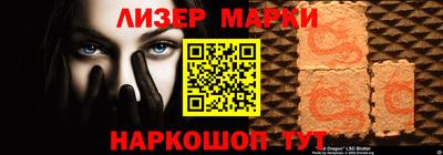 наркотики Бугуруслан