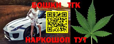 наркотики Бугуруслан
