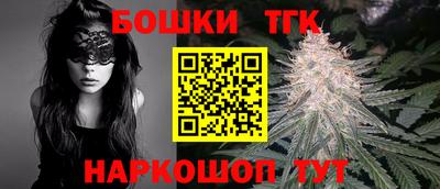 наркотики Бугуруслан