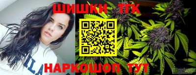 наркотики Бугуруслан