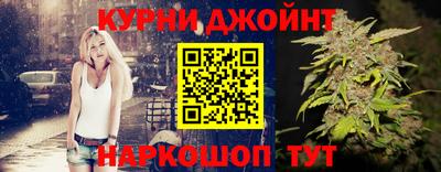 наркотики Бугуруслан