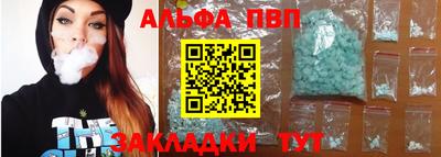 apvp Бузулук