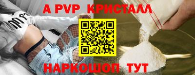 apvp Бузулук