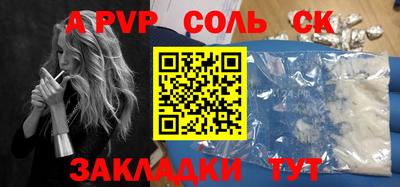 круглые Будённовск