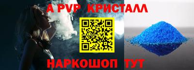 круглые Будённовск