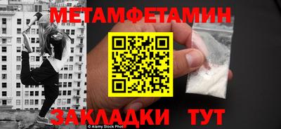 наркотики Бугуруслан
