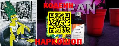 наркотики Бугуруслан