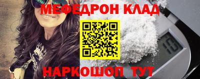 круглые Будённовск