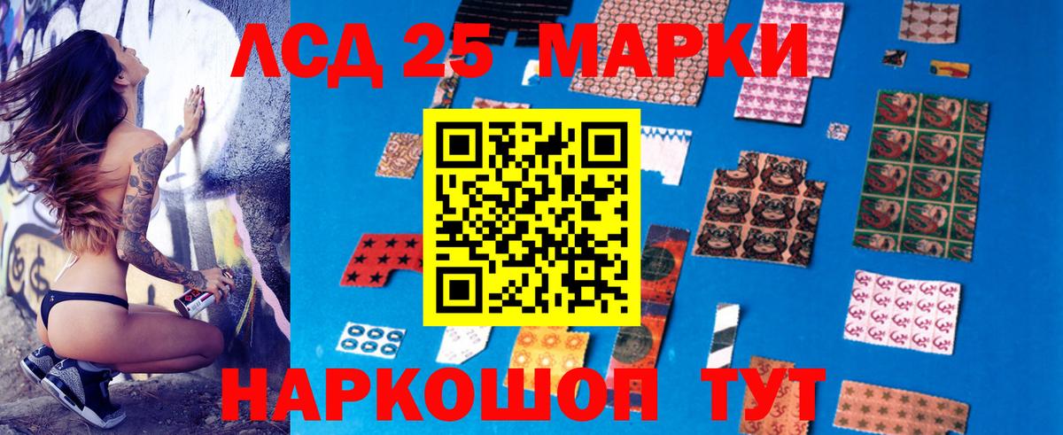Тельмана  LSD-25 экстази ecstasy  Лсд 25 экстази ecstasy  Вход с VPN 