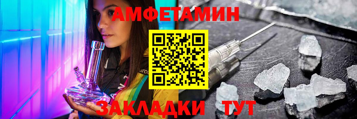 МЕТАМФЕТАМИН мет Тельмана