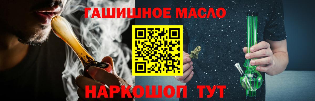 Дистиллят ТГК жижа Тельмана