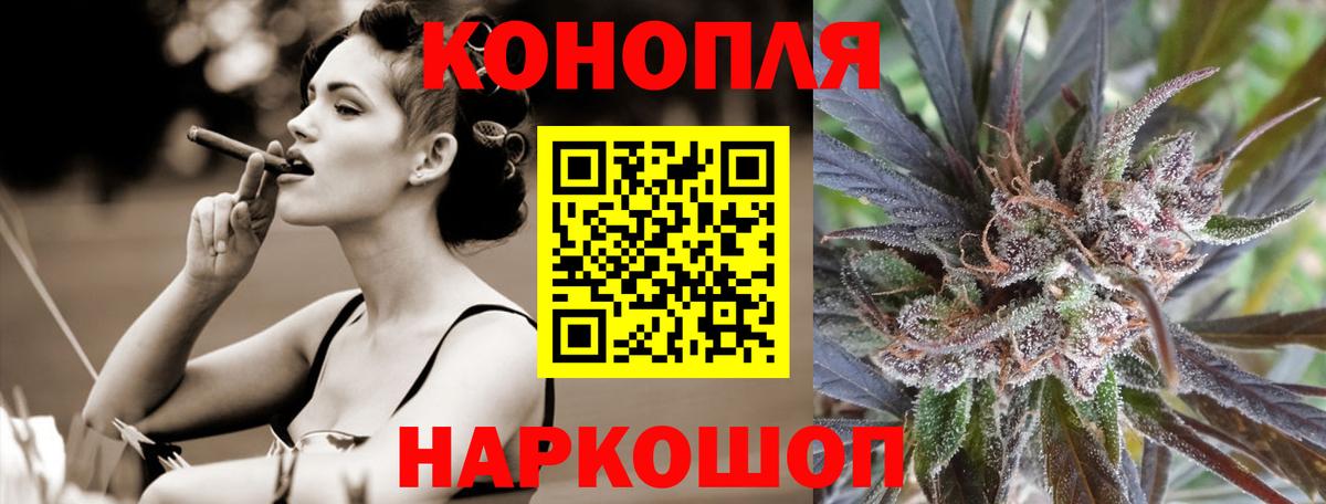 Конопля AK-47 Тельмана