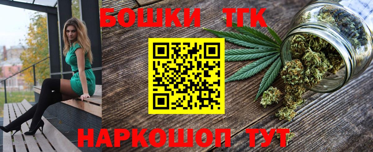 Тельмана  Каннабис LSD WEED  Конопля марихуана  Вход с VPN 